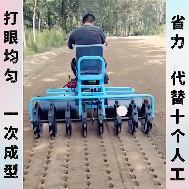 多功能大蒜打孔打眼一体压地机两用小型压地整平机械