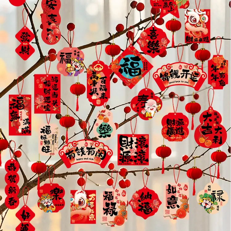 2026新年挂卡装饰年货福字吊卡灯笼挂饰过年氛围马年绿植盆景