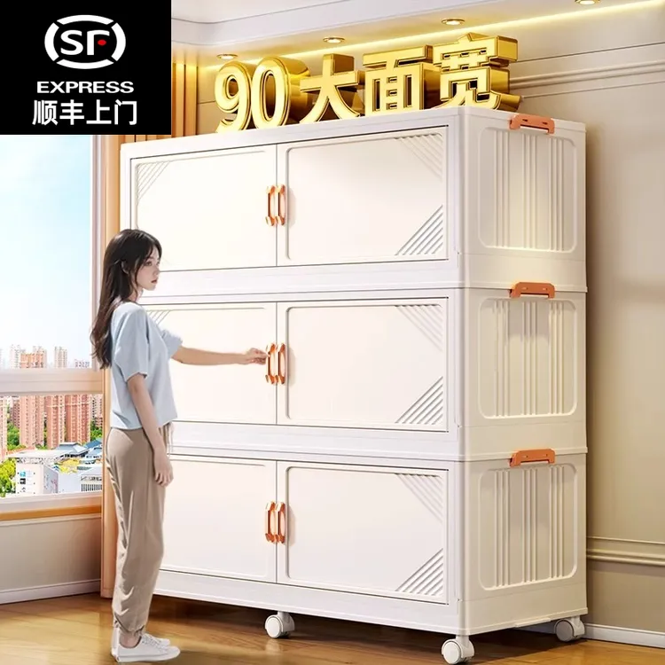 多层收纳柜免安装折叠储物柜家用塑料玩具置物架衣物收纳柜整理柜