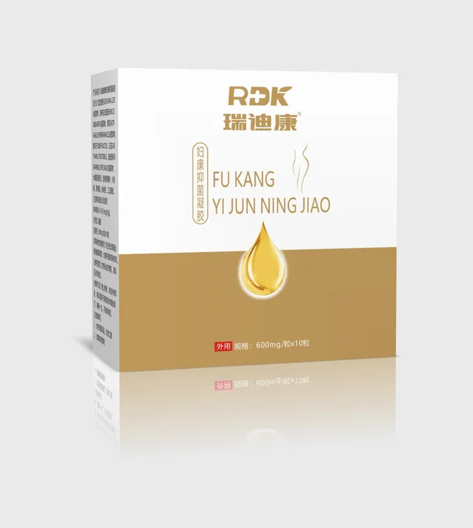 瑞迪康正品紧润丹抑菌清洁护理滋润紧致凝胶