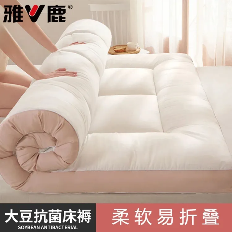 V/雅鹿大豆纤维床垫遮盖物软垫家用褥子垫被床褥学生宿舍租房睡垫