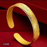 龙凤戏珠吉祥如意龙凤纹居家佩戴高级复古时尚气质3