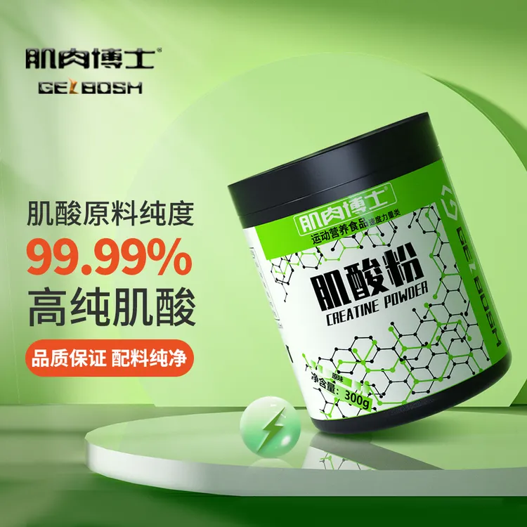 【高纯】肌肉博士一水肌酸粉300g健身训练补剂运动营养食品