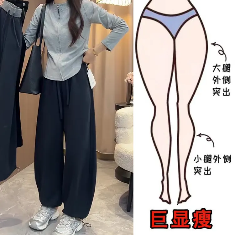 早秋新款时尚设计感洋气遮肉显瘦宽松舒适阔腿休闲百搭阔腿卫裤