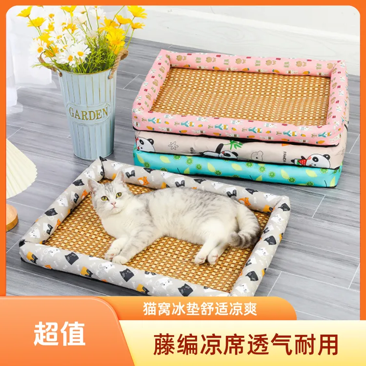 夏季降温宠物凉垫狗窝猫窝冰垫狗垫子凉席窝狗窝猫窝亚麻凉席窝