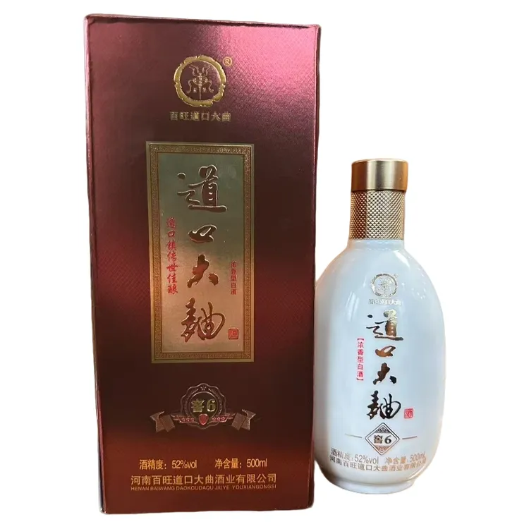 康百旺道口大曲【窖6】支持试喝一瓶52度500ml