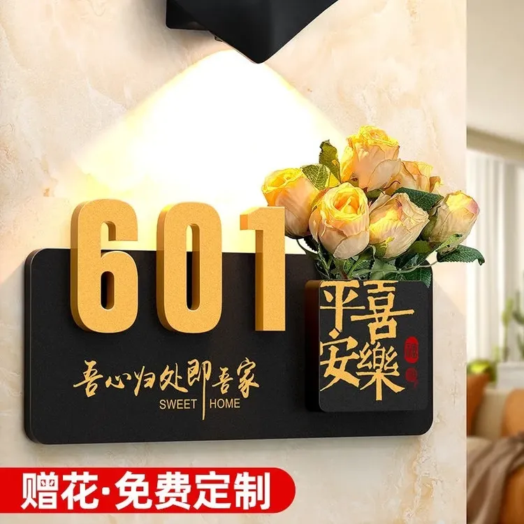 小红书爆款插花入户门牌号ins高颜值个性门牌定制咖啡店门外装饰