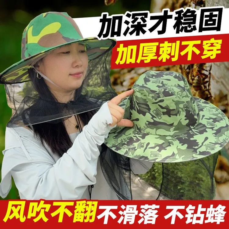 农村玉米干活秋收防护帽钓鱼帽可折叠户外加宽防风防虫透气迷彩帽