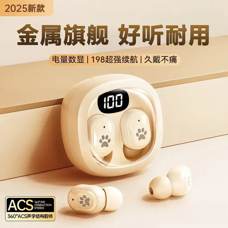 通用隐藏式蓝牙耳机充电续航迷你运动耳机耐用双耳入耳式高音质