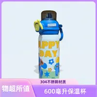 600毫升玩偶弹跳保温杯316L不锈钢