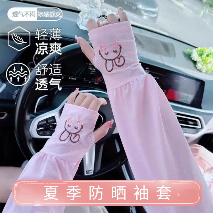 夏季轻薄透气防晒袖套女可爱宽松长款护臂套袖户外防紫外线冰袖