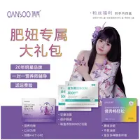礼包组合装  进口益生菌*2+倩秀元气餐*1+倩秀畅轻松*1  