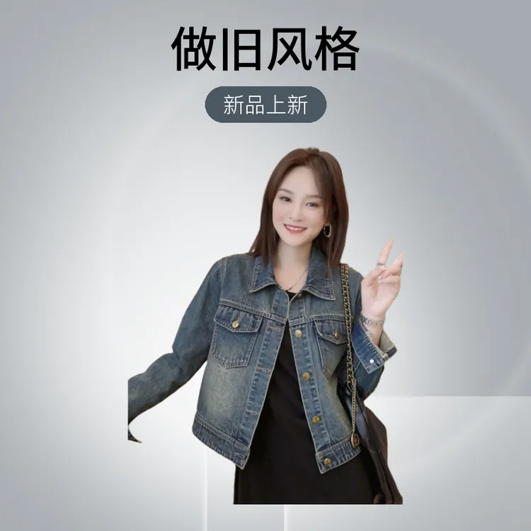 水洗复古牛仔外套女春秋少女新款宽松设计休闲百搭短款夹克上衣