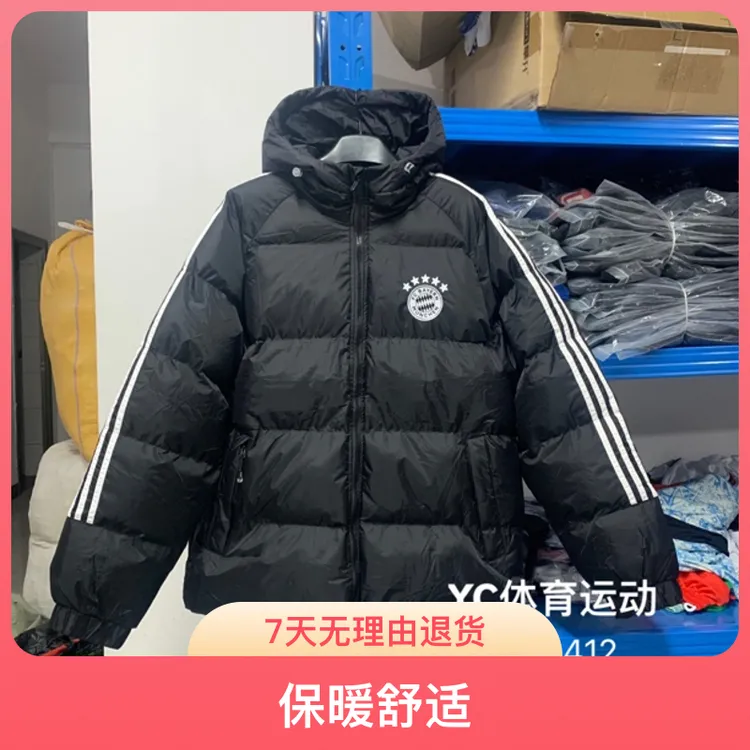 拜仁慕尼黑足球出场外套定制厚款长袖连帽夹克保暖运动训练棉服