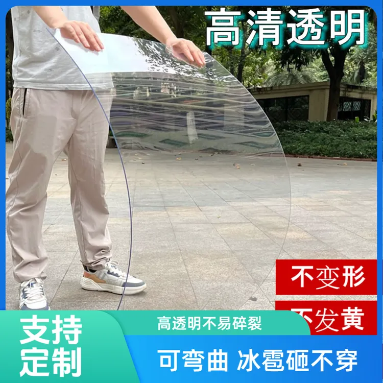 高透明PC耐力板抗砸屋顶车棚雨棚阳光房采光板PET挡雨板亚克力板
