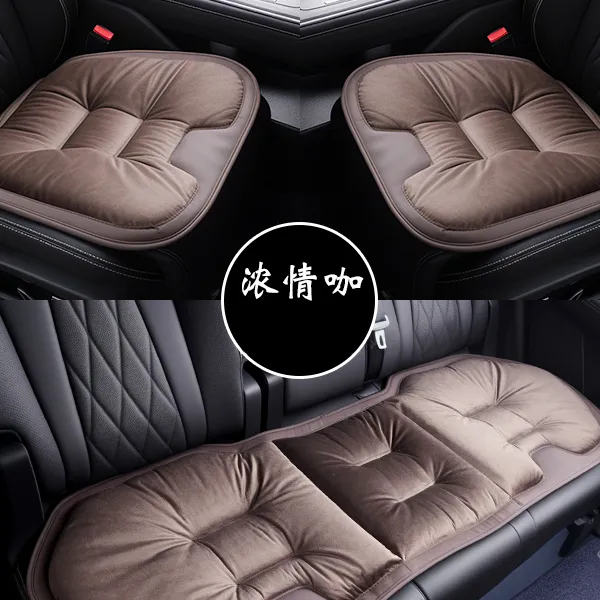 【3D立体加厚版】汽车婴儿绒坐垫车载座垫车用垫防滑加厚汽车坐垫