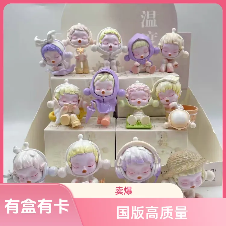 【国版】高质量网红温潮玩手办礼盒纪念女生车载摆件女朋友礼物