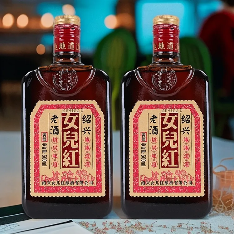 女儿红正宗绍兴黄酒地道老酒半干型500ml