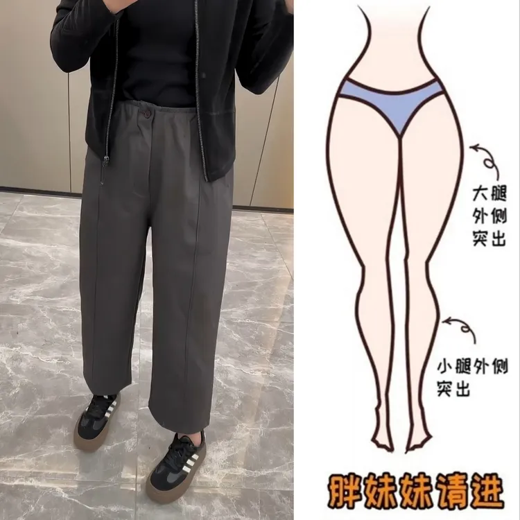 Aimeerosa/艾洛莎简约百搭一粒扣休闲裤女秋季百搭显瘦直筒九分裤