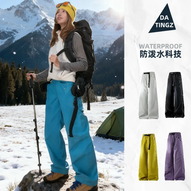 DATINGZ【山壳裤】特氟龙防水户外三合一保暖防风冲锋工装裤秋冬款
