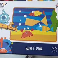 儿童玩具七巧板一盒