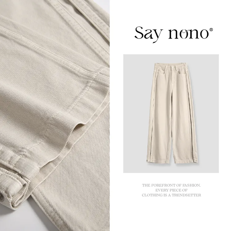 懒猫nono│Saynono 直筒阔腿牛仔裤/YXH89210B