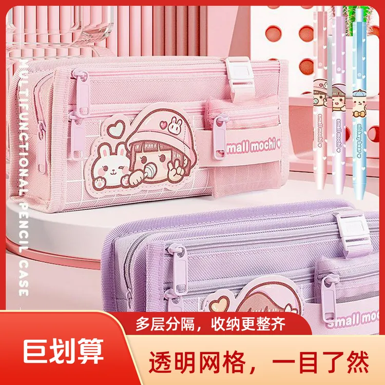 小麻薯可爱大容量女孩高颜值新款流行文具盒ins日系女生小学笔袋