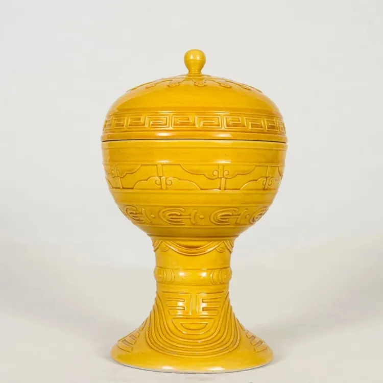 Lot  17  清  光绪黄釉豆(11.6瓷杂拍卖)