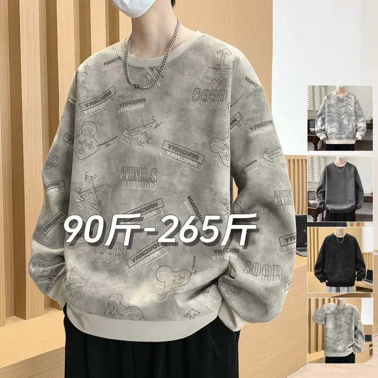 秋冬季潮流迪桑罗纹大码设计感满印卫衣男士长袖休闲港风打底衫