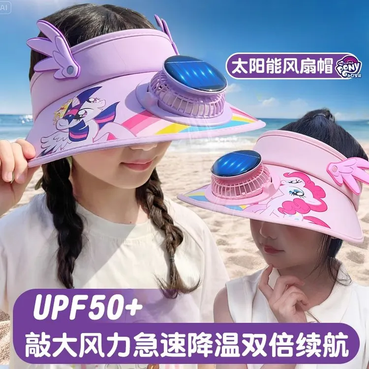 男童宝宝太阳能风扇帽子儿童遮阳帽女童防紫外线小女孩防晒空顶帽