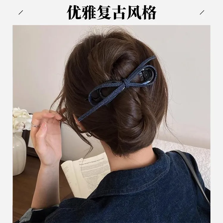 复古牛仔蝴蝶结扭扭夹女高级感2025新款一字抓夹后脑勺盘发夹发饰