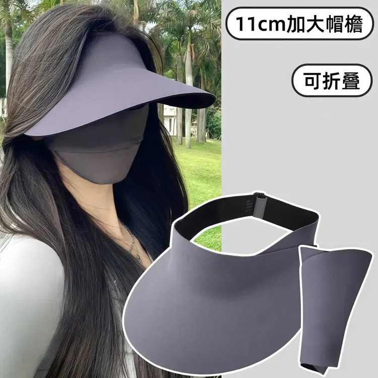 夏天女大帽檐可折叠太阳帽空顶帽大脸时尚防晒帽轻薄透气遮阳帽子