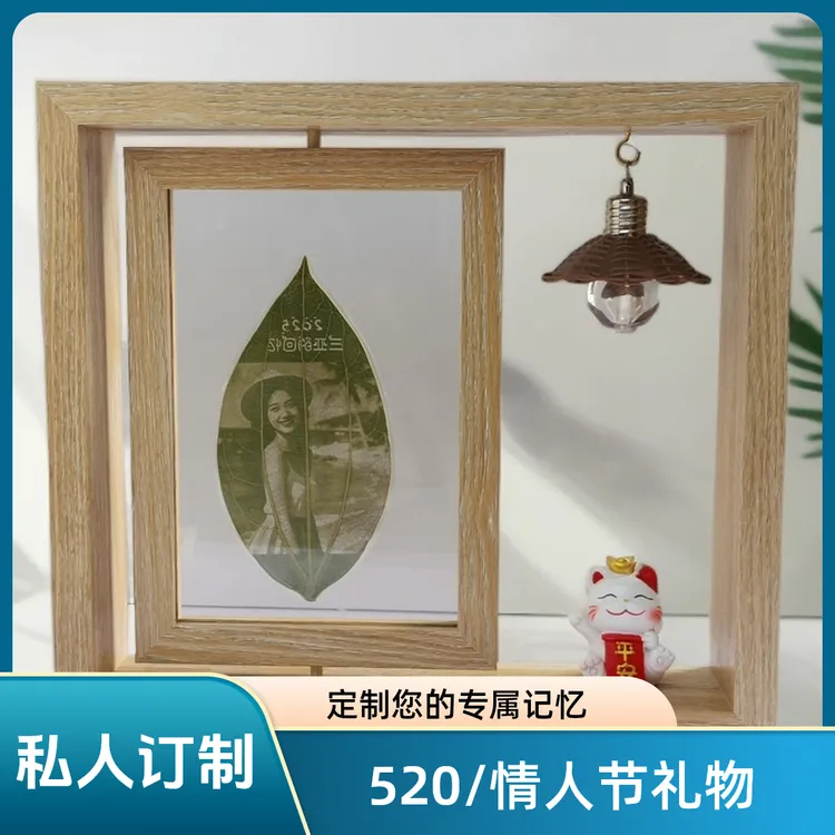 【叶雕定制独家记忆】生日情人节情侣礼物小夜灯旋转相框创意摆件