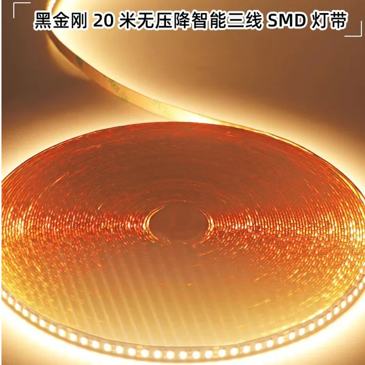 20米无压降360株超高亮度智能双色温LED贴片SMD灯带已接入米家APP