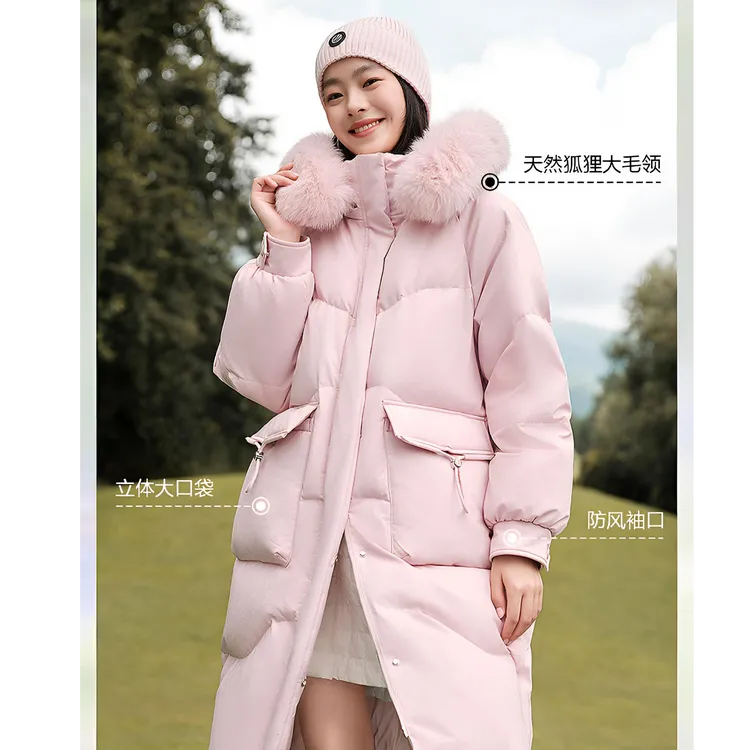 【波司登】大毛领2025冬季女中长款时尚女士休闲宽松B40145212