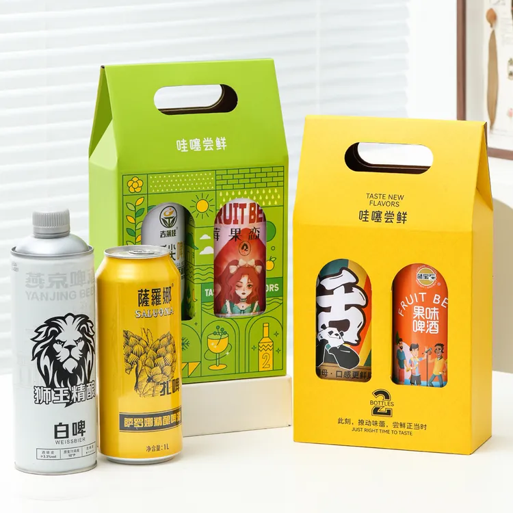 啤酒包装盒1升马口铁礼盒伴手礼空盒精酿外卖打包手提纸盒中秋