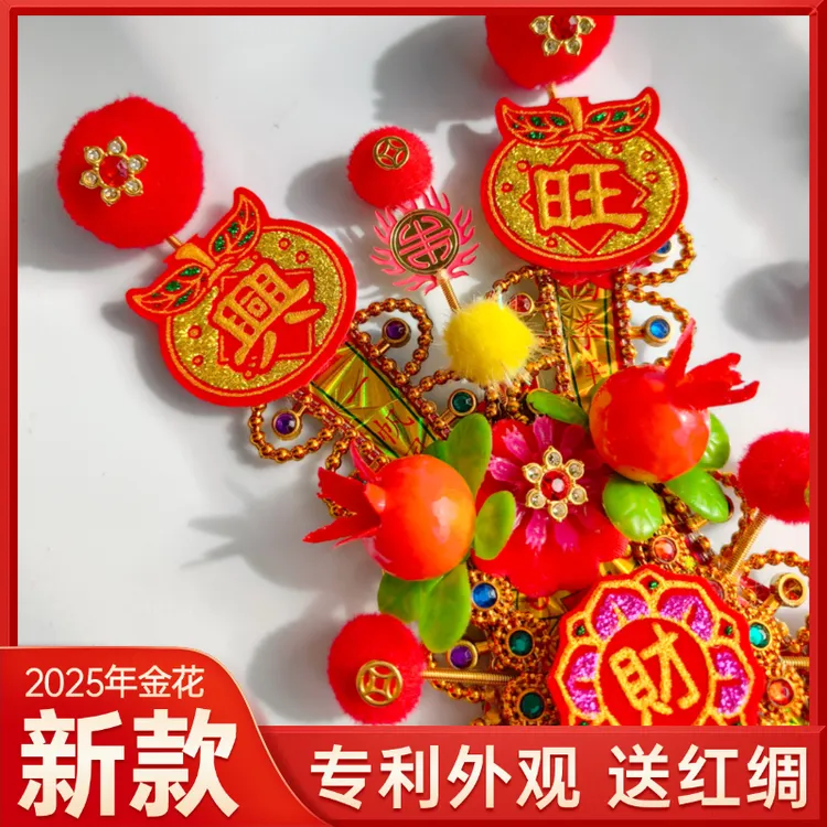 2026新款神花家用金花插香炉拜老爷司命天公敬神装饰摆件重手工