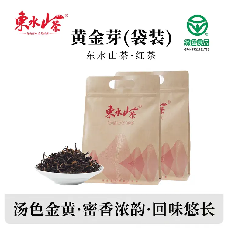 广东十大名茶东水山茶黄金芽250克一级（红茶)