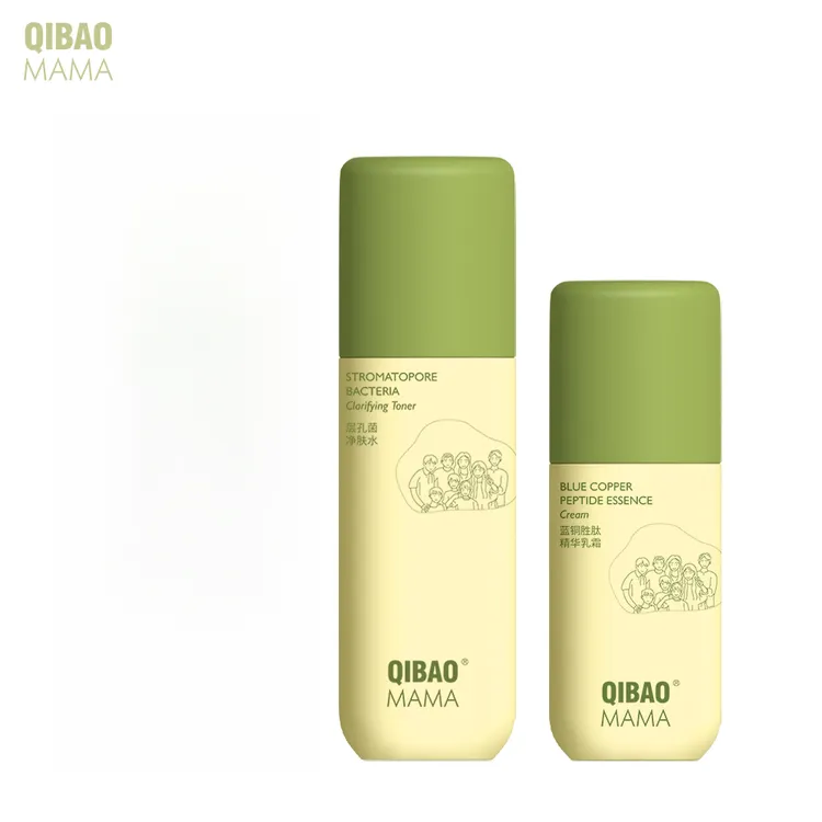 QIBAOMAMA蓝铜水精华乳霜组合