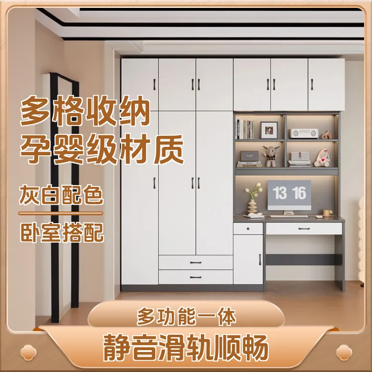 实木书桌带衣柜一体电脑桌书柜组合家用卧室带餐边柜靠墙一体柜