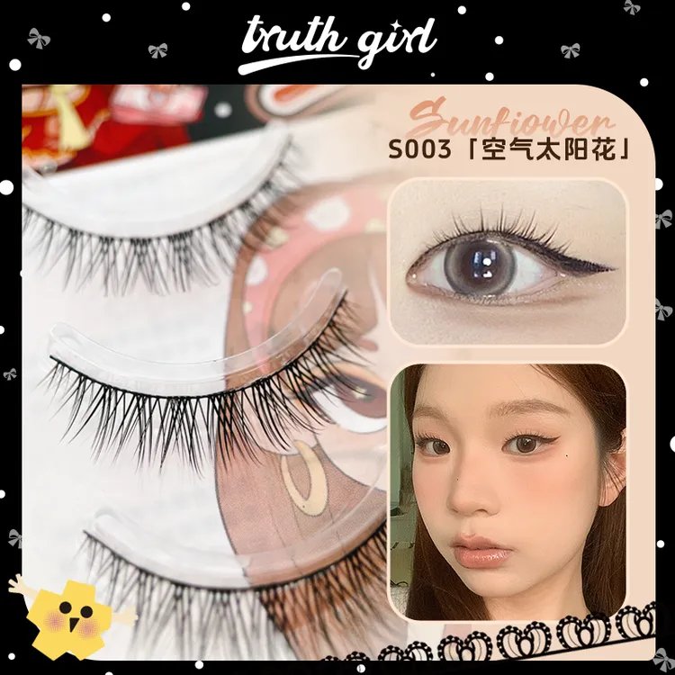 truth girl【单盒】S003整段假睫毛自然空气感初学者太阳花淡颜百搭