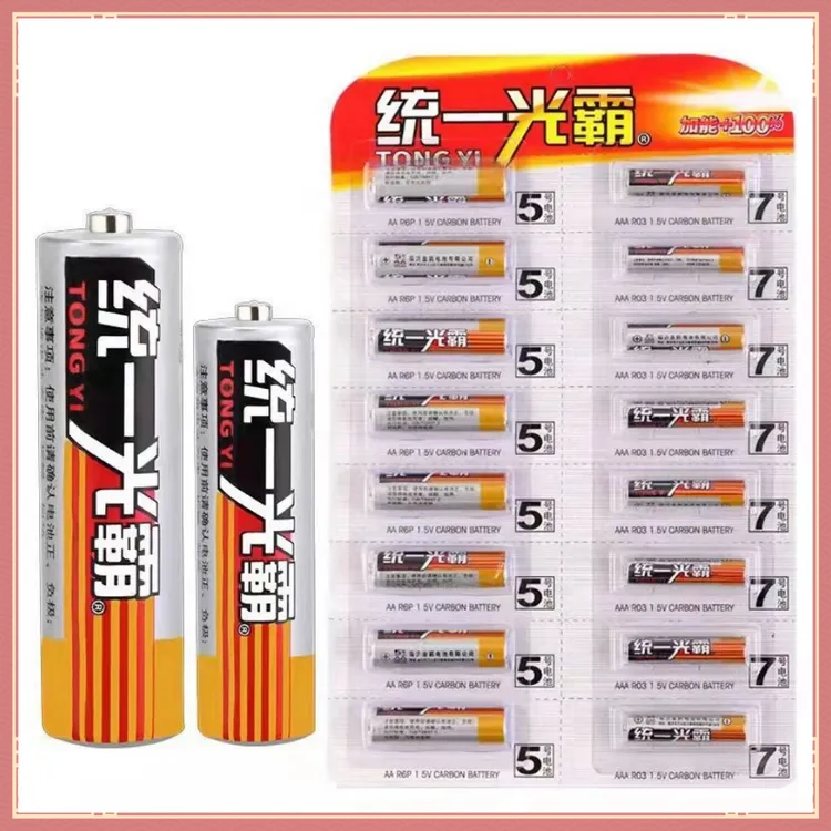 统一光霸电池五号七号组合装各八节5号7号玩具环保家用普通电池