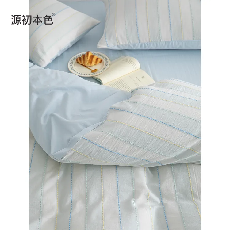 源初本色清新蓝色条纹穿绳款纯棉全棉床单床笠四件套亲肤裸睡床品