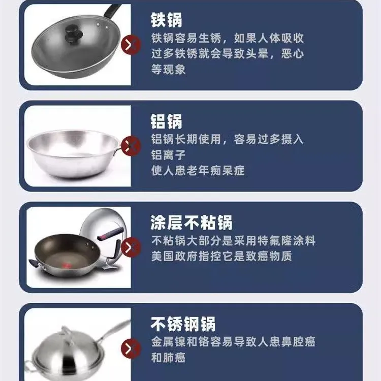 【黔叶刀匠】0涂层健康纯钛防菌不锈防粘无烟三层加厚高端厨房锅具