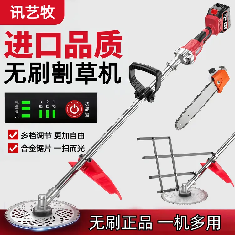 德国进口无刷10寸锂电电动割草机打草多功能大功率除草机神器充电