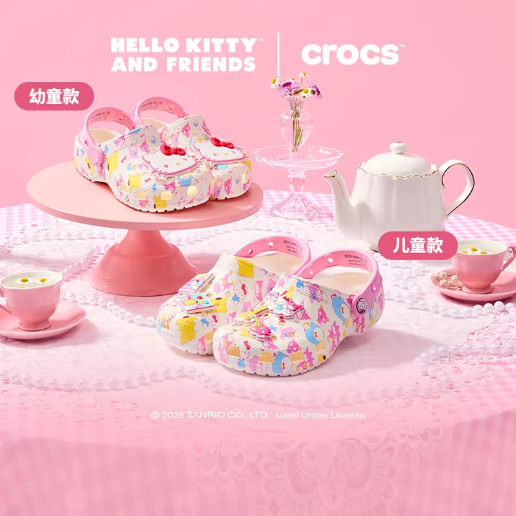 CROCS/卡骆驰Crocs x Hello Kitty and Friends经典儿童洞洞鞋