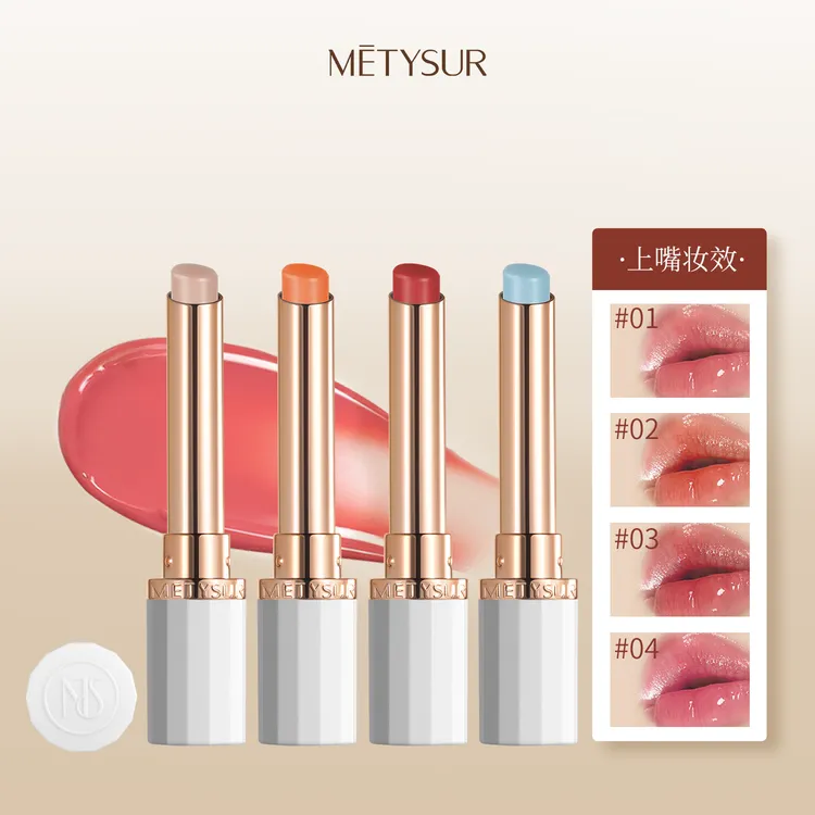 【千人千色.变色唇膏】淡纹淡化唇纹抗皱润唇膏提升气色