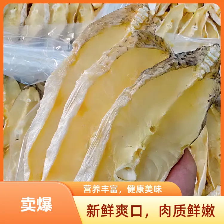 广东阳江淡晒马友鱼干深海鱼片天然风干渔民自晒精选厚肉淡口干货