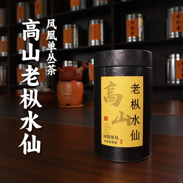 2023高山老枞水仙 凤凰单丛茶单枞茶叶浪菜隔年春广东潮州乌龙茶