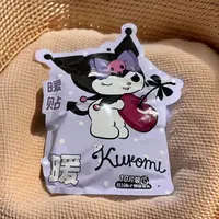 自发热暖宝宝贴暖宫贴防寒保暖贴少女心暖贴